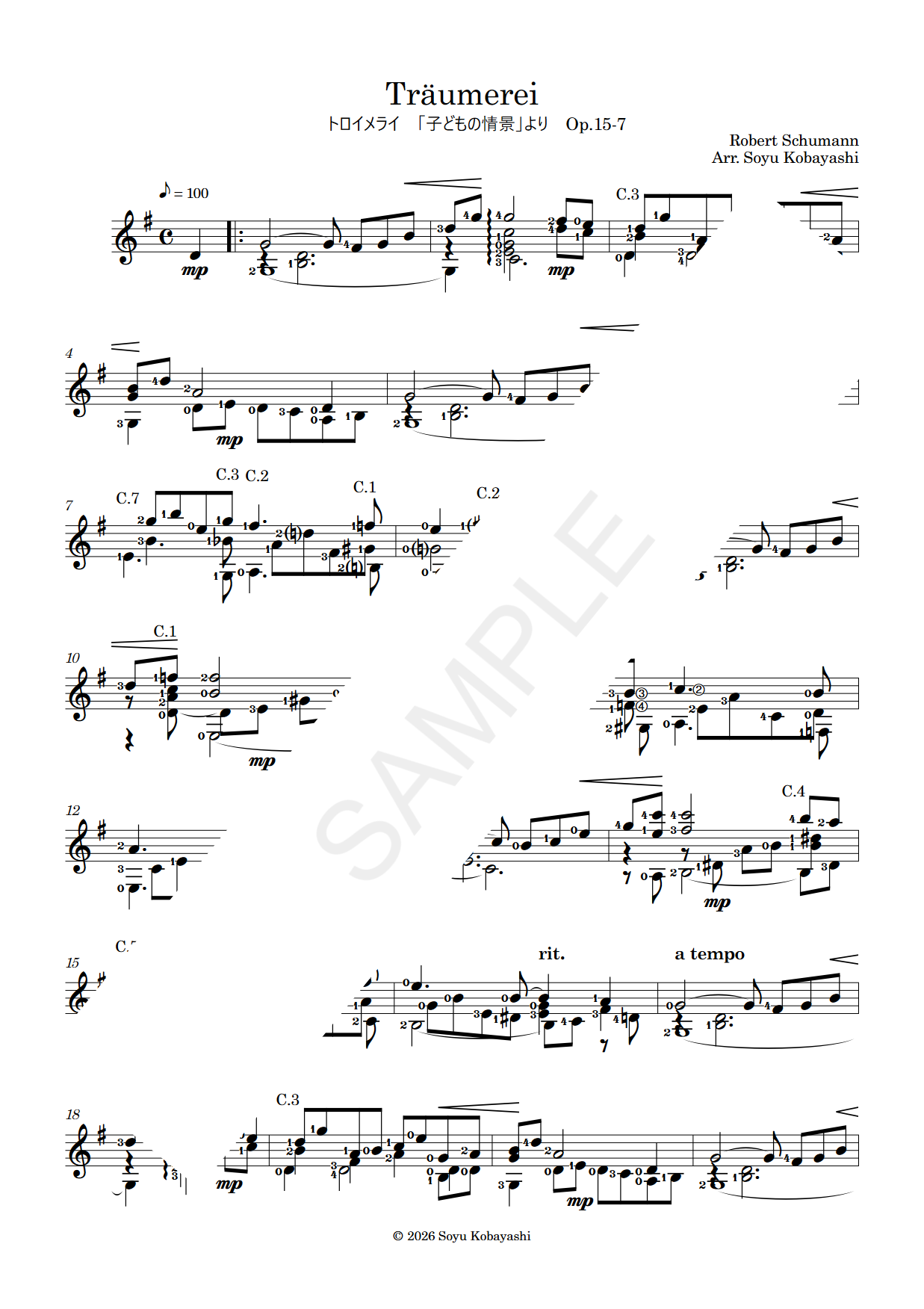 R. シューマン トロイメライ ギターソロアレンジ